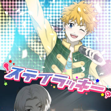2/12TOKYO罹破維武13 マイ武新刊サンプル