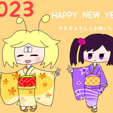 Happy New Year!!(遅れ)