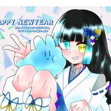 ついろぐ