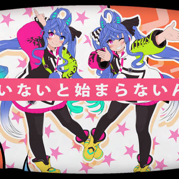 タ→ボ→ボ→Yeah