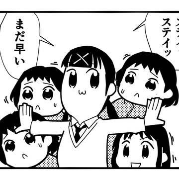 喪213