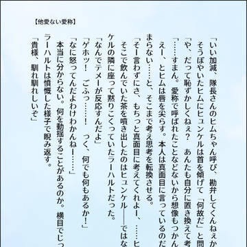 ダイ大SS（文庫形式）まとめ