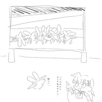 処刑台に立つソメチャンフライ