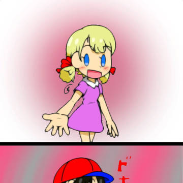 私の手をとって