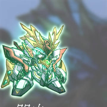 閃光の魔封帝・1