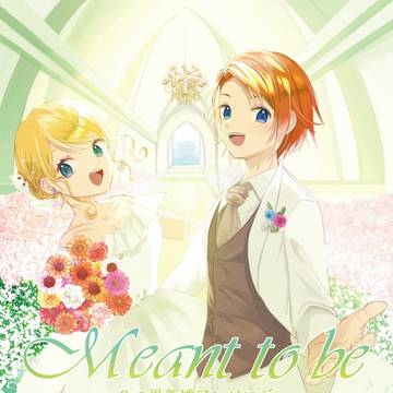 3つ里新婚アンソロジーサンプル