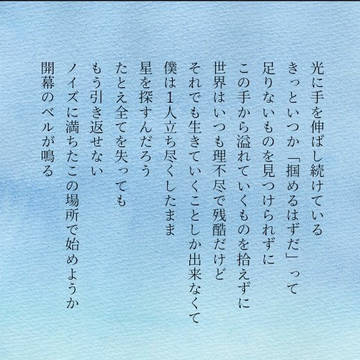 個人的まとめ