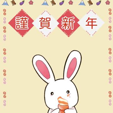 オリジナル