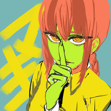マキマ