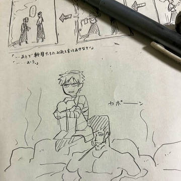 鰤log1