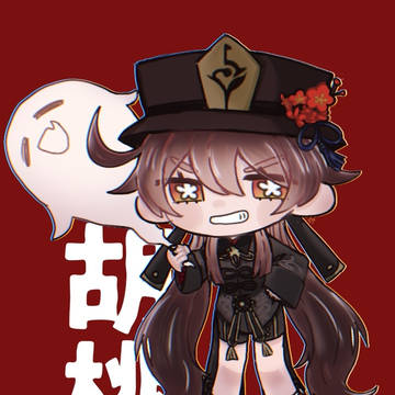 往生堂七十七代目堂主  胡桃