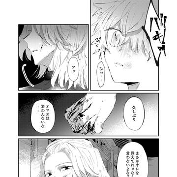 マイ武♀詰め