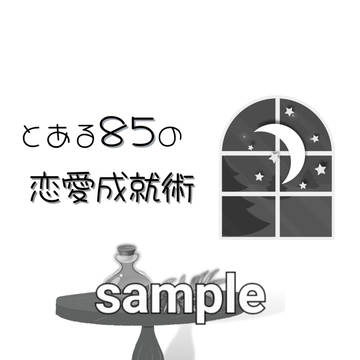 新刊案内