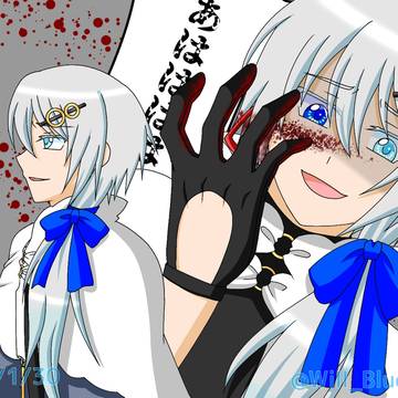 BlueLight⑪