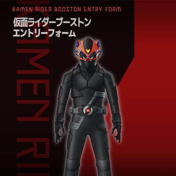 【ｵﾘﾗｲ】仮面ライダーブーストン　エントリーフォーム