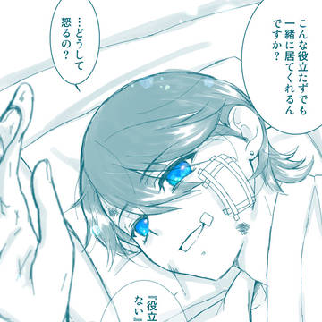 ついろぐ