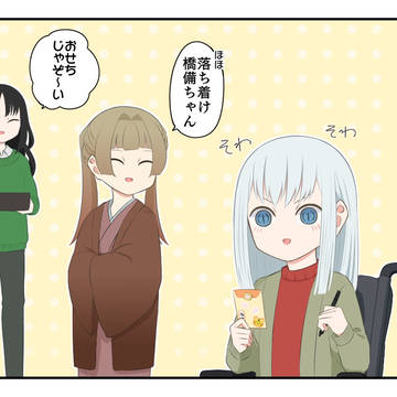 2022まとめ