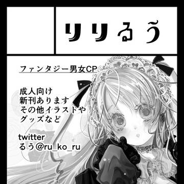 COMITIA143　そ25b