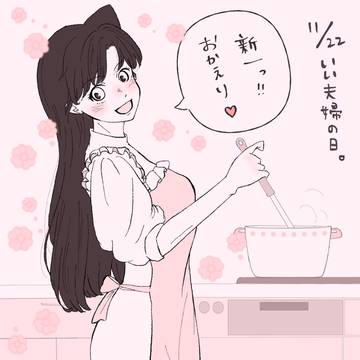 新蘭まとめ