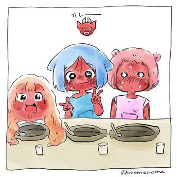ちいかわ擬人化②