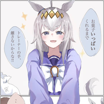 ツイまとめ
