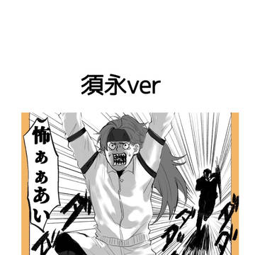 逃走中パロの続き(？)