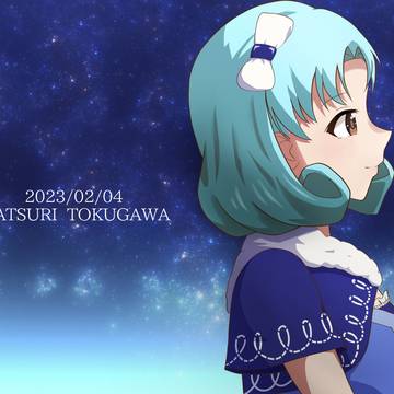 徳川まつり誕生日2023
