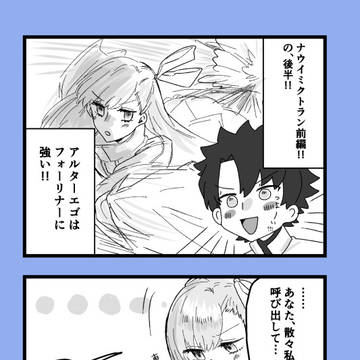 メルトで解決