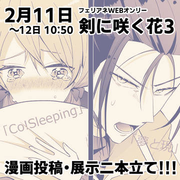 フェリアネのお知らせ
