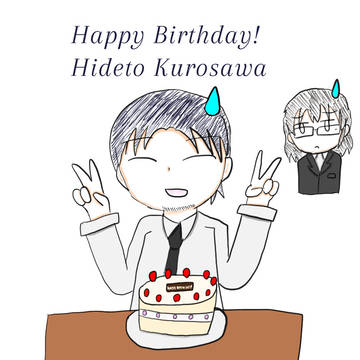 誕生日絵まとめ①