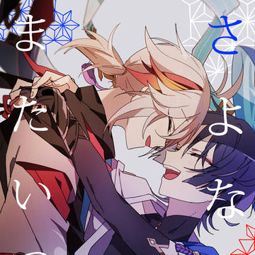 2/12 神ノ叡智8 スカ万スカ新刊サンプル【東5ア36b】