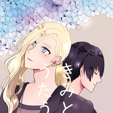 再録【レイ京きみとうたう夢】