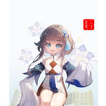 归终
