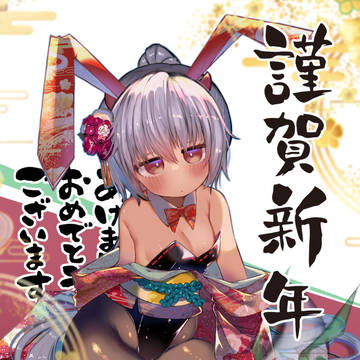 ばにーうさぎ