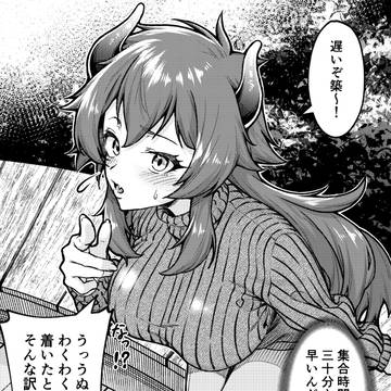 デートで待ち合わせ中のやしドラ