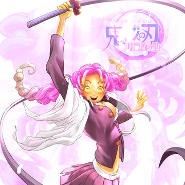 恋柱　甘露寺蜜璃
