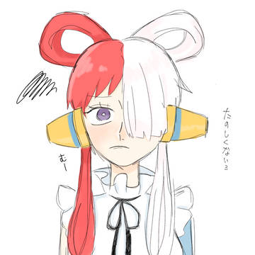 ウタちゃん