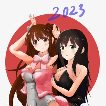 あけましてうづりん