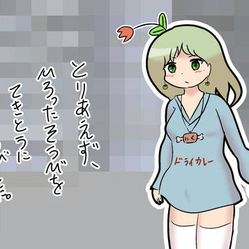 最近描いたやつてきとうに