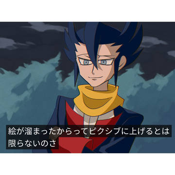 ポケモントレーナー詰め合わせ2