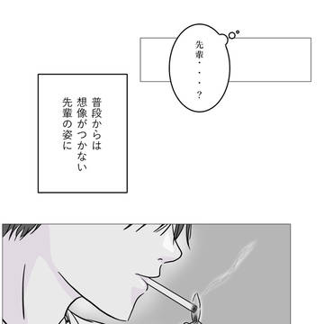 【創作BL】先パイ、俺のこと好きになって。【プロローグ】