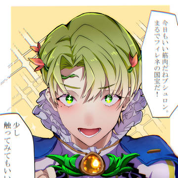 筋肉大好き王子