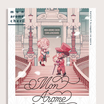 【FBS27新刊】mon arome cheri 【カルリチャ】