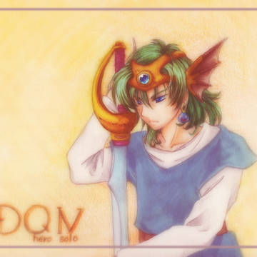 ドラゴンクエストⅣ勇者（男）