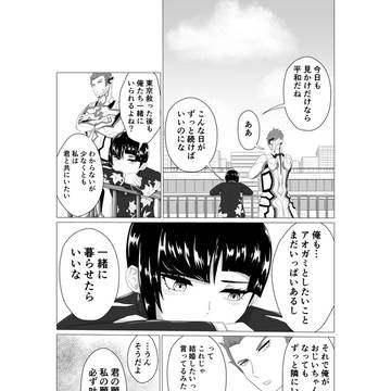 婚儀