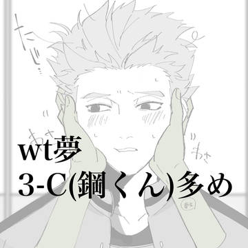 無題