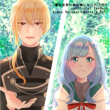 新刊サンプル:　このさきも　ずっと