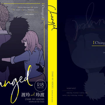 エアコレ2023新刊サンプル【渡玲・玲渡】小説