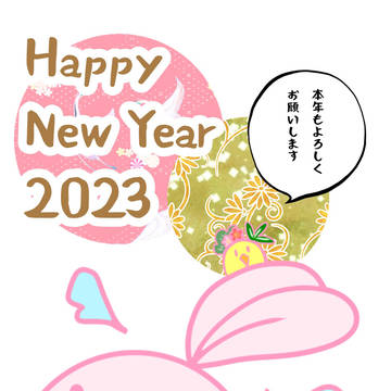2023年1月イラスト(一次創作など)