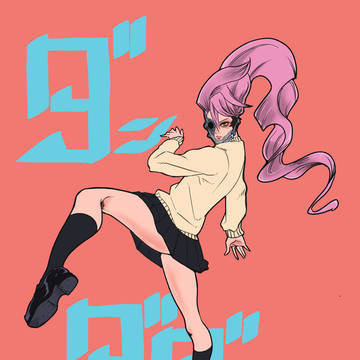 愛羅withアクサラ